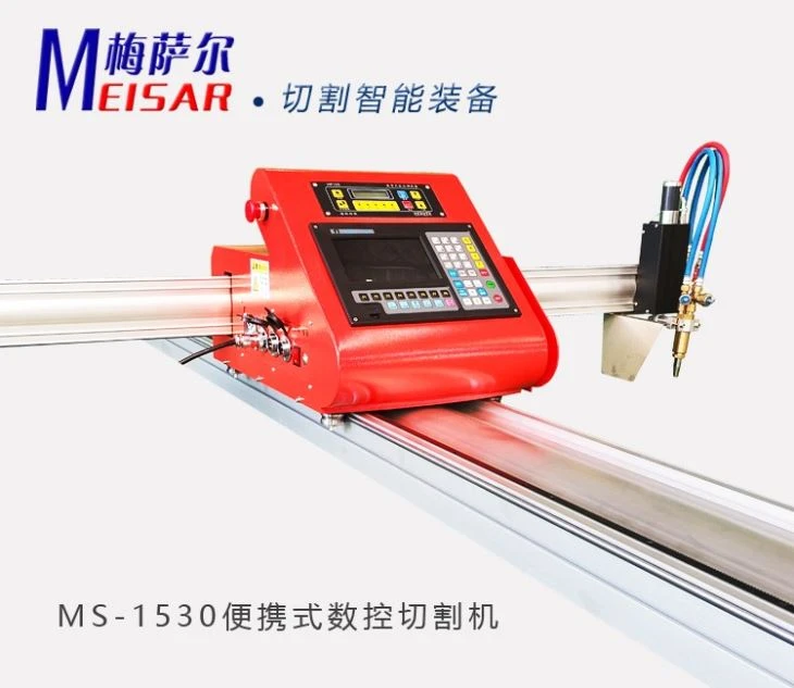 Portable Cutting Machine For Aluminium